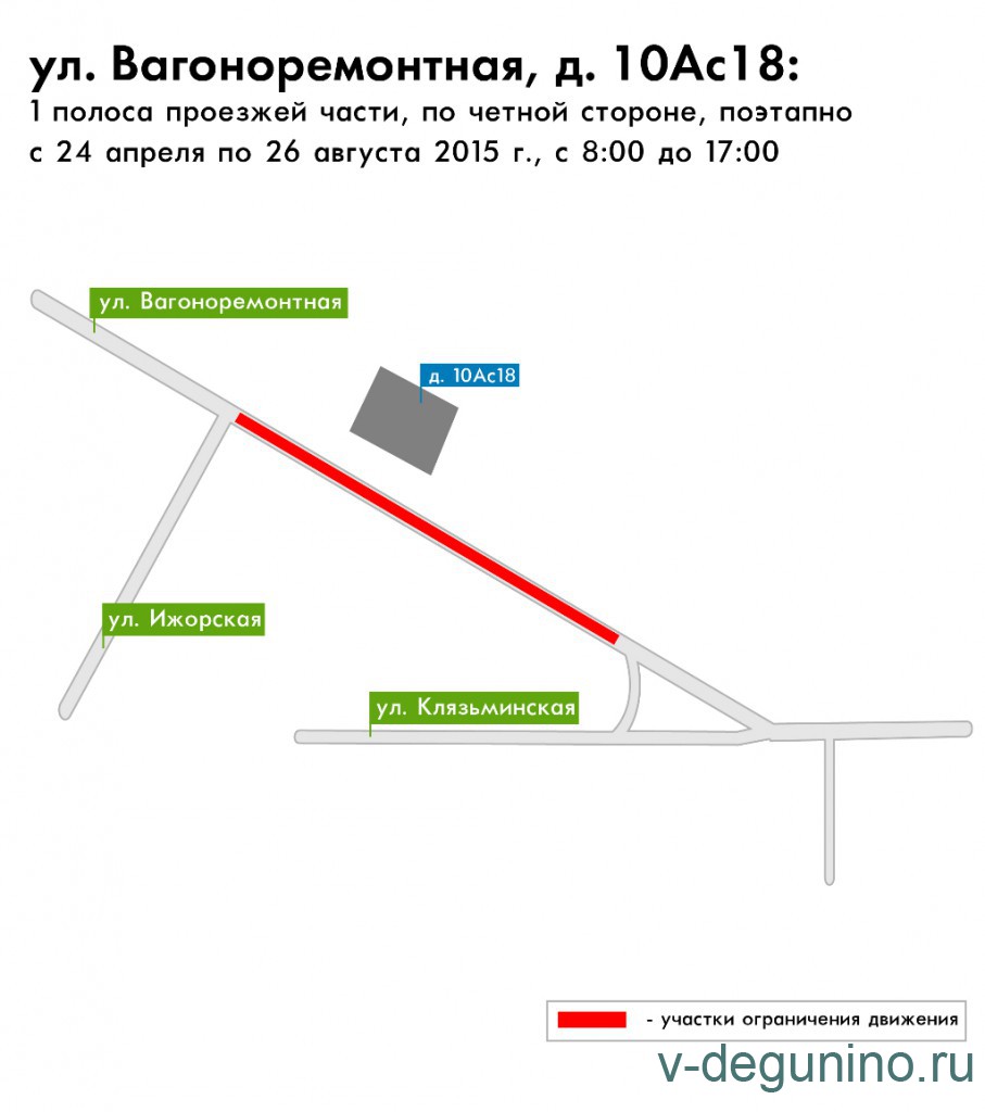 Москва Вагоноремонтная 10