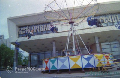 Сбор подписей против сноса кинотеатр Ереван  - Erevan_2003.jpg
